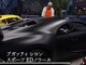 車好きな小沢仁志、1億円超えのフェラーリに凍り付く　“店で最も値が張る超高級車”対面し「こんなの乗り降りできねぇ！」