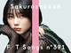 櫻坂46・藤吉夏鈴、紅白歌唱曲で「THE FIRST TAKE」初登場　公開前から反響「独唱は予測不能」「横顔が美しすぎ」