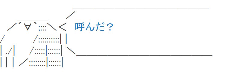 テレホーダイで生まれたアスキーアート「テレホマン」（画像はニコニコ大百科から）