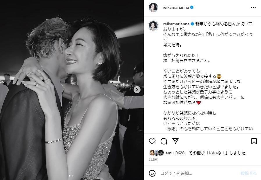 能登半島地震&羽田火災 宮崎麗果が家族写真の自粛求められ「なんでダメ？」 “幸せ自慢”との指摘に「自分が満たされてない合図」（1/2 ページ） -  ねとらぼ