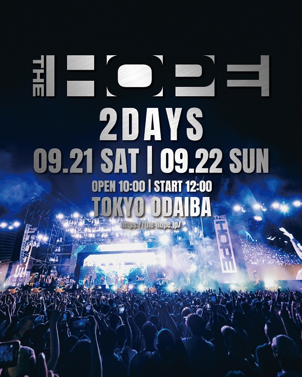 初の2days開催が決まったヒップホップフェスティバル「THE HOPE」