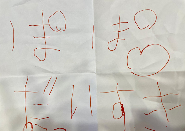 ぱぱ まま 長女 5歳 手紙 手書き 文字 合体 ぽぽ