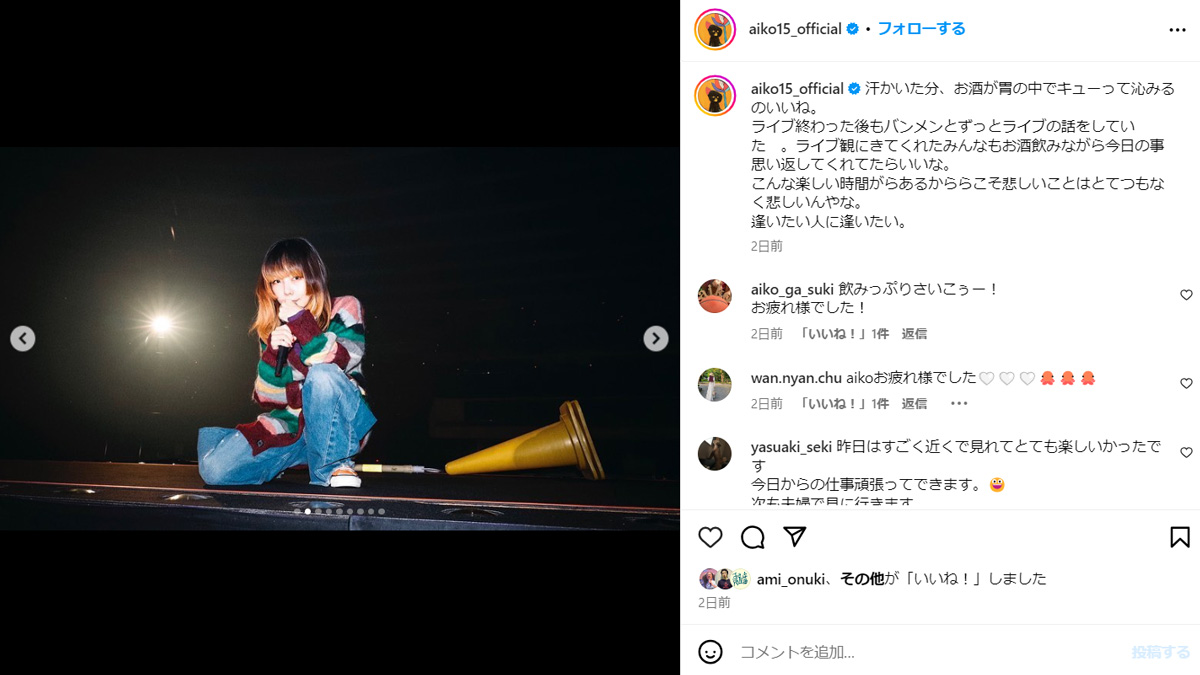 激レア【非売品】aiko プロモーショングッズ