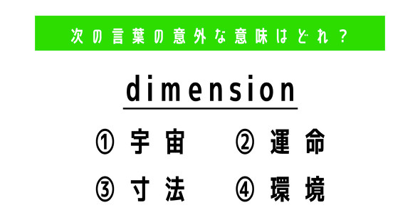 pP@˂Ƃځ@dimension