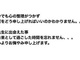 「セクシー田中さん」原作者・芦原妃名子さんの死去、出演者の生見愛瑠にコメント殺到「黙ってるだけ?」……数日後に当人「心の整理がつかず」