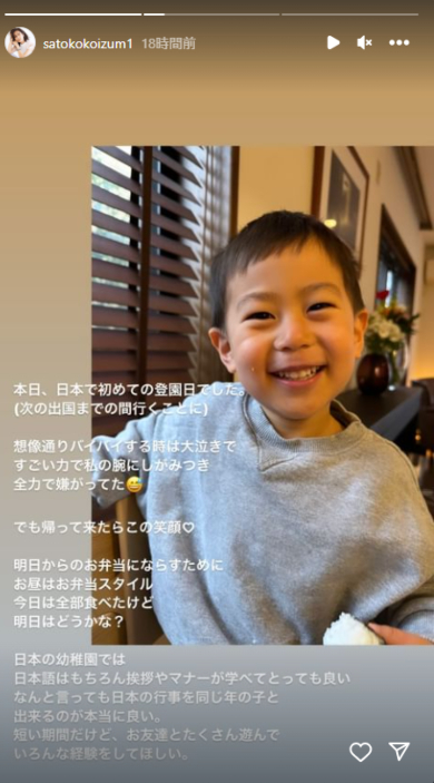 ドバイ移住の小泉里子、息子が日本の幼稚園デビュー 一時帰国中の登園初日に苦笑い「想像通り大泣き」「全力で嫌がってた」（1/2 ページ） - ねとらぼ
