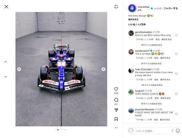 Visa Cash App RB F1 Team Instagram
