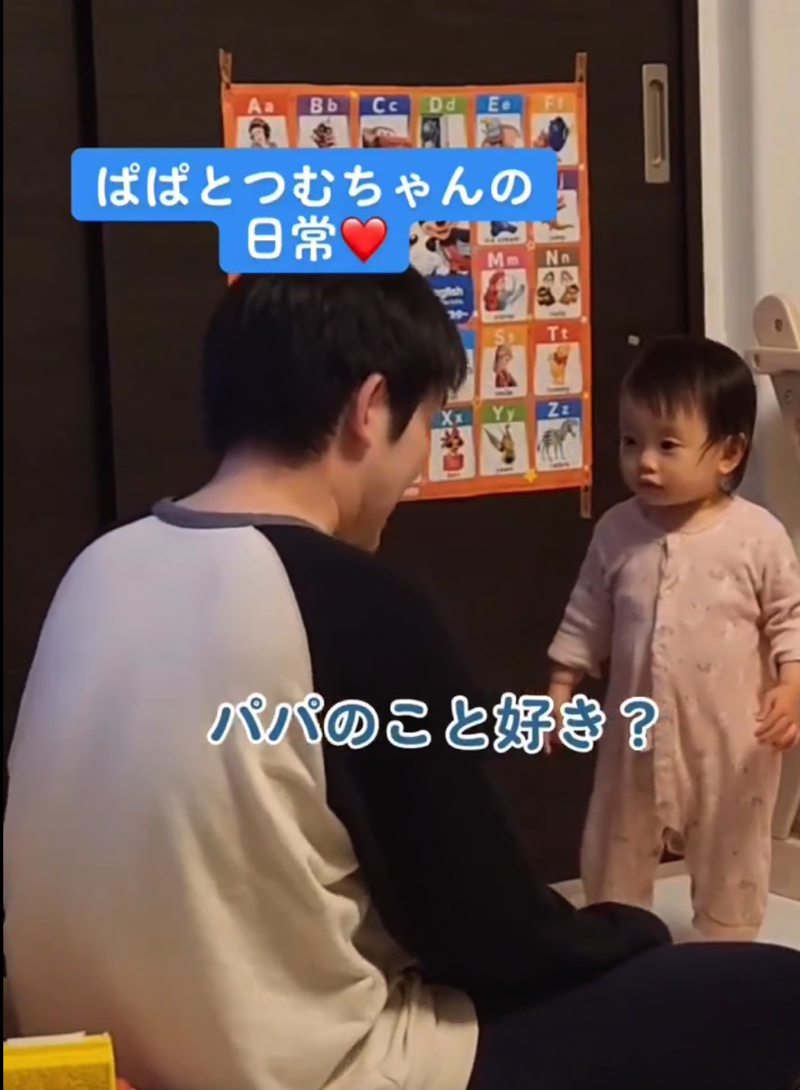 2歳娘とパパ、愛と平和しかないやりとりに「100億年分のストレスが消滅した」 涙が出るほど幸せな会話に称賛の声（1/2 ページ） - ねとらぼ