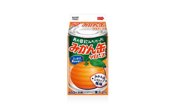 みかん缶のシロップ」がドリンクになり「夢の飲み物」と話題 開発は