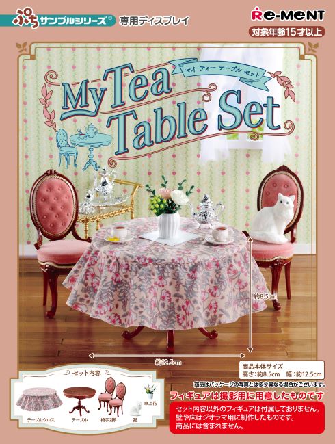 ՂTvV[YuMy Tea Table Setv