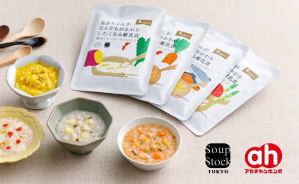 Soup Stock Tokyóu񂪂Ȃǂ肵Ȃ闣Hv