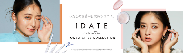 IDATE meets TOKYO GIRLS COLLECTION