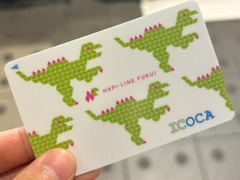 ハピラインふくい」開業で福井限定ICOCAに注目集まる 「欲しい