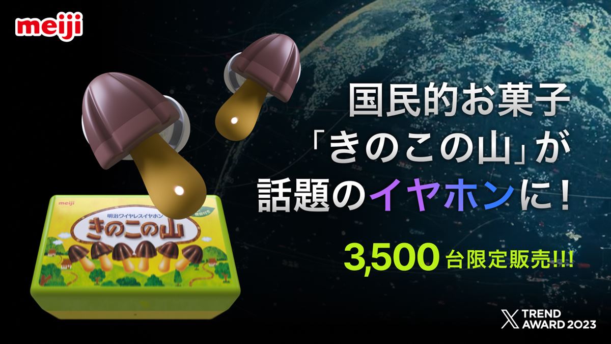 9800 円 の イヤホン 販売済み