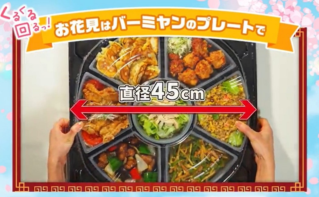 天才ですか」「楽しそう」 バーミヤンの“回転するオードブル”がステキ 中華料理店のテーブルみたい（1/3 ページ） - ねとらぼ