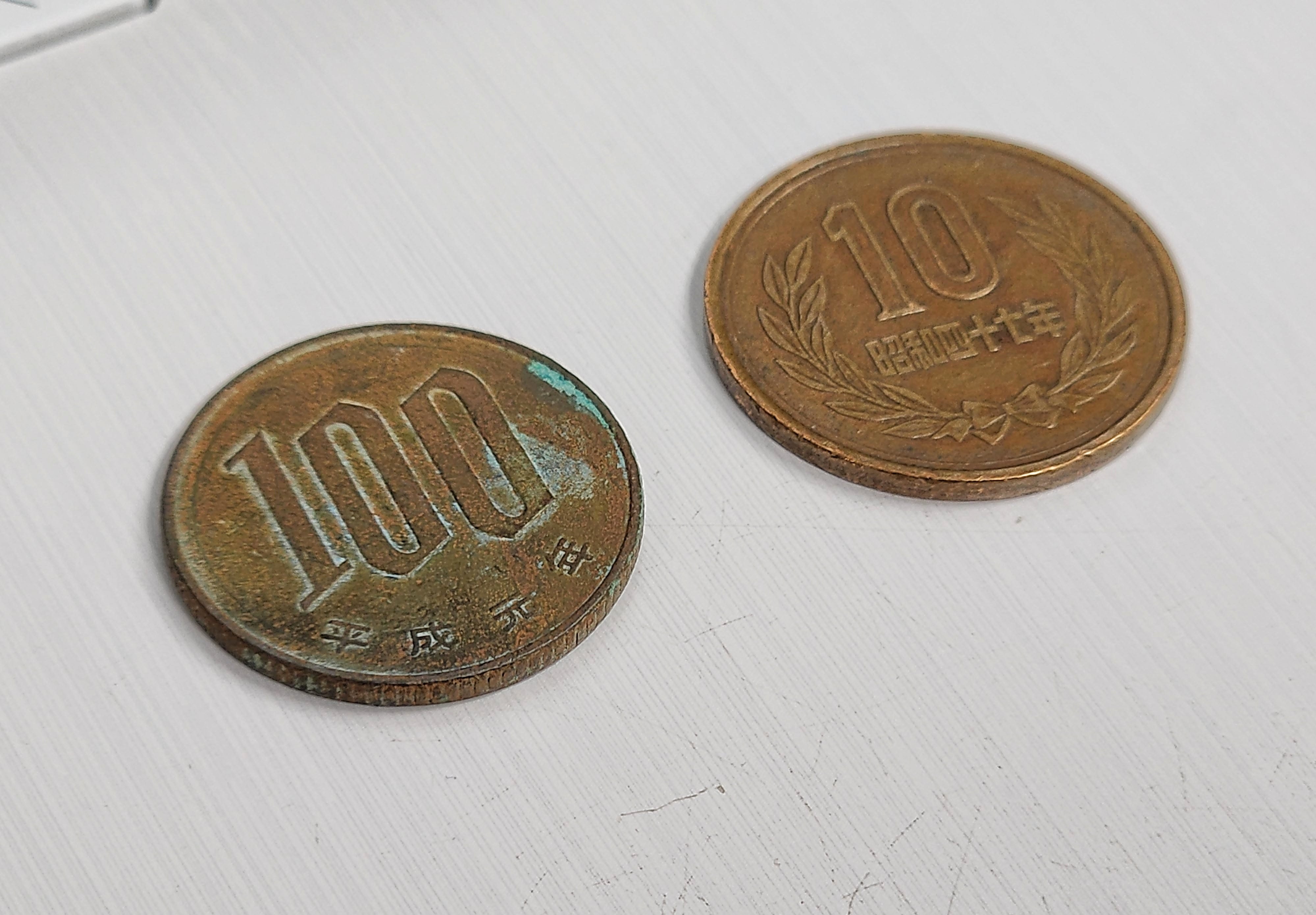 ずいぶん苦労したんだな……」 巧妙に擬態した（？）100円玉が発見され話題に 「こんなの初めて見た」（1/3 ページ） - ねとらぼ