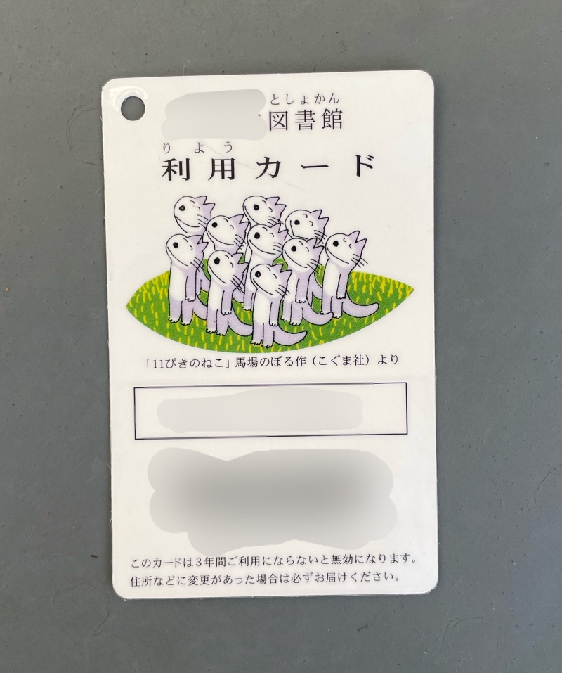 今だけお値下げ可能！ 】11ぴきのねこ 馬場のぼる 色紙 額あり