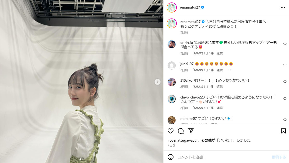 松井玲奈　結婚 