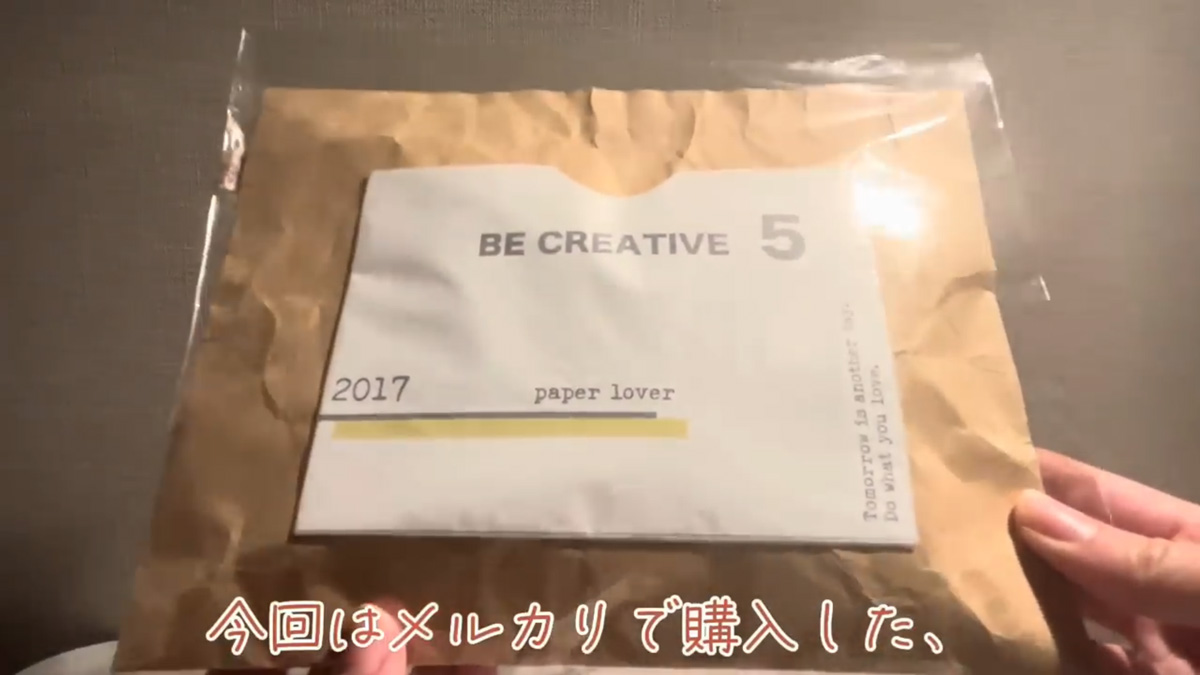 メルカリで300円の紙モノセットを買ってみたら…… 出品者のあたたかな心遣いに「利益は考えていないんでしょうね」「見ててわくわくします」（1/2  ページ） - ねとらぼ