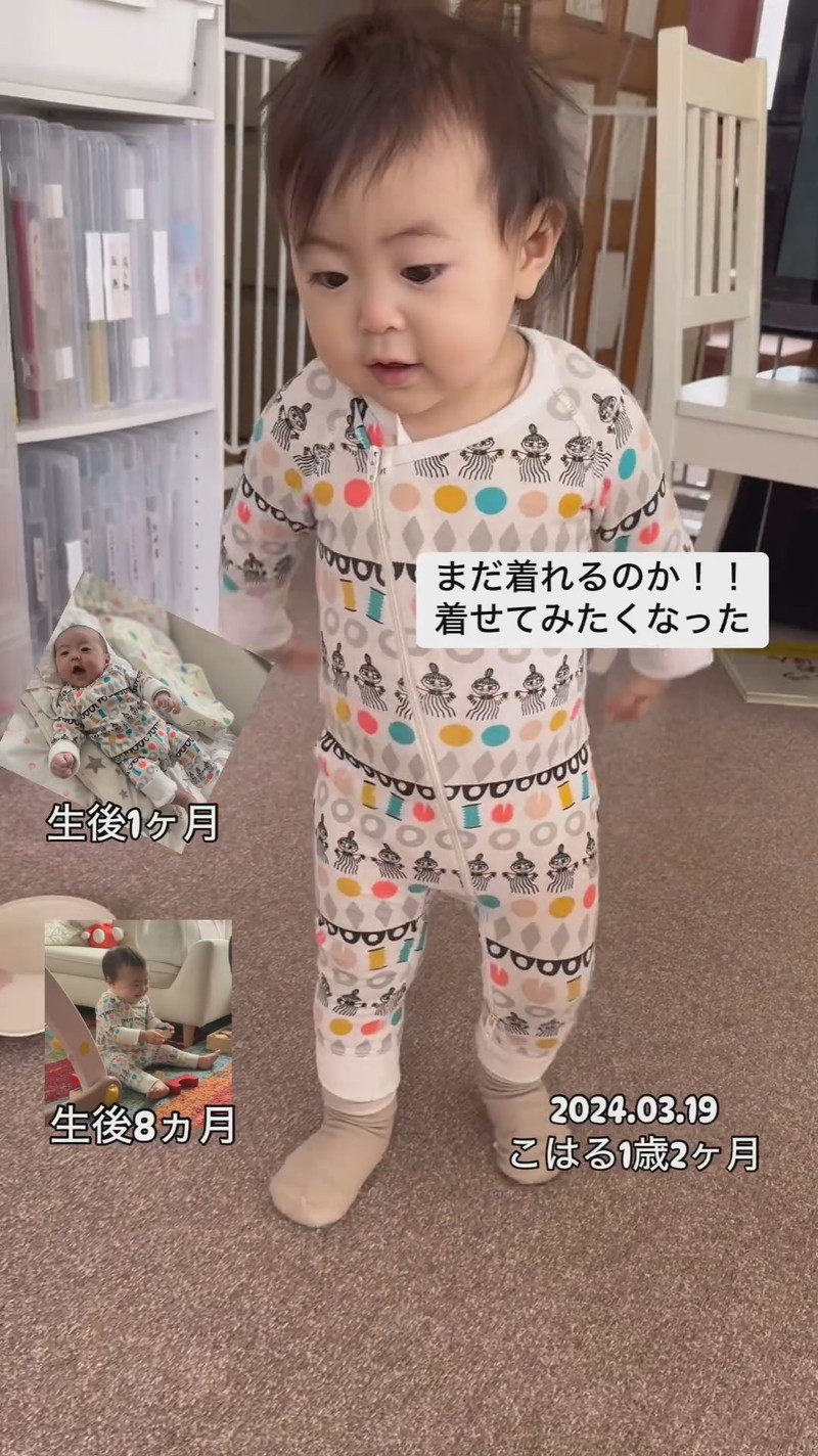 赤ちゃん一時着た服 その日にもう一度 販売