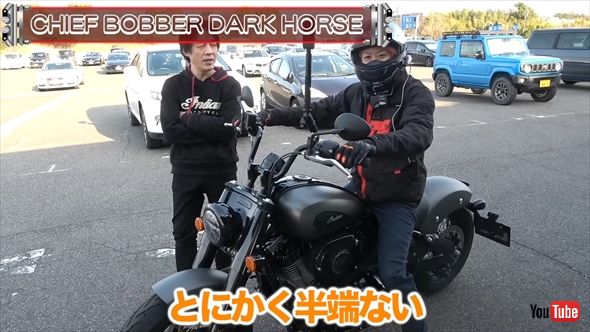 CfBAuChief Bobber Dark HorsewCIGÂĂ