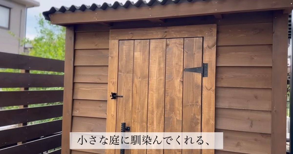 「レベルが違う」「天才」 DIY歴24年の猛者による“山小屋風の物置”のおしゃれな仕上がりに感動と称賛の声（1/3 ページ） - ねとらぼ