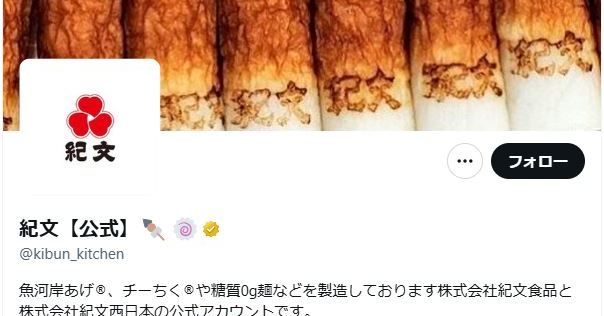 ふむみん様確認ページ ふむみん様確認ページ