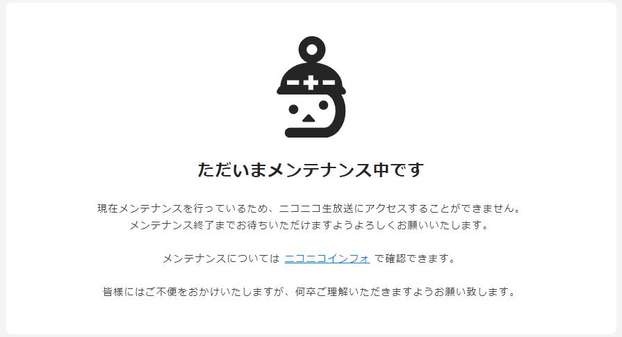 ニコニコ動画など「大規模なサイバー攻撃」で一時停止 今週末中は復旧の見込みなし L Ah00 Niconico03 ねとらぼ