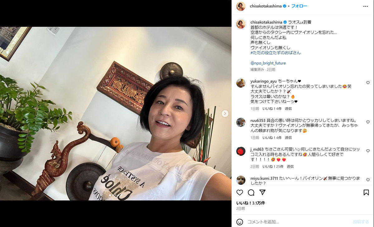 高嶋ちさ子、ラオスで起きた“奇跡”に感動「ラオスの皆様に感謝です！」 海外では“まれ”な現象に「行ってみたくなりました」と反響（1/2 ページ） -  ねとらぼ