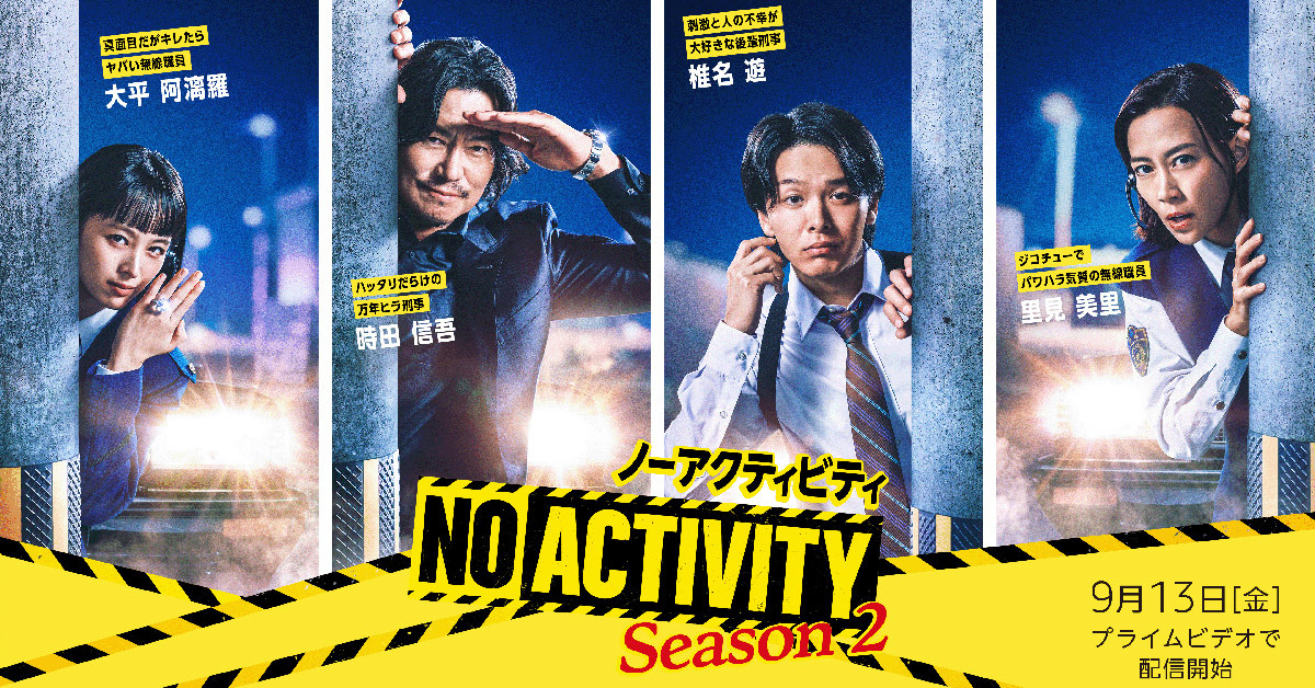 影にさようなら: このプロジェクトは月の最も暗い隅を照らします。