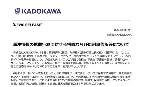 KADOKAWA̔\