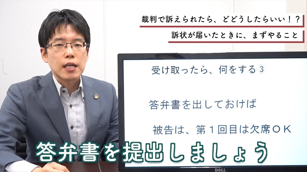 「ありがたい」 突然裁判で訴えられたら…… 弁護士が解説する“まずやるべきこと”が盲点「勉強になる」 (l