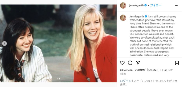 Jennie Garth&amp;Shannen Doherty