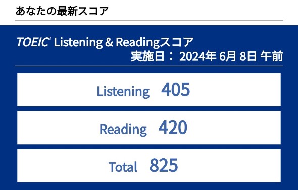 toeic800_