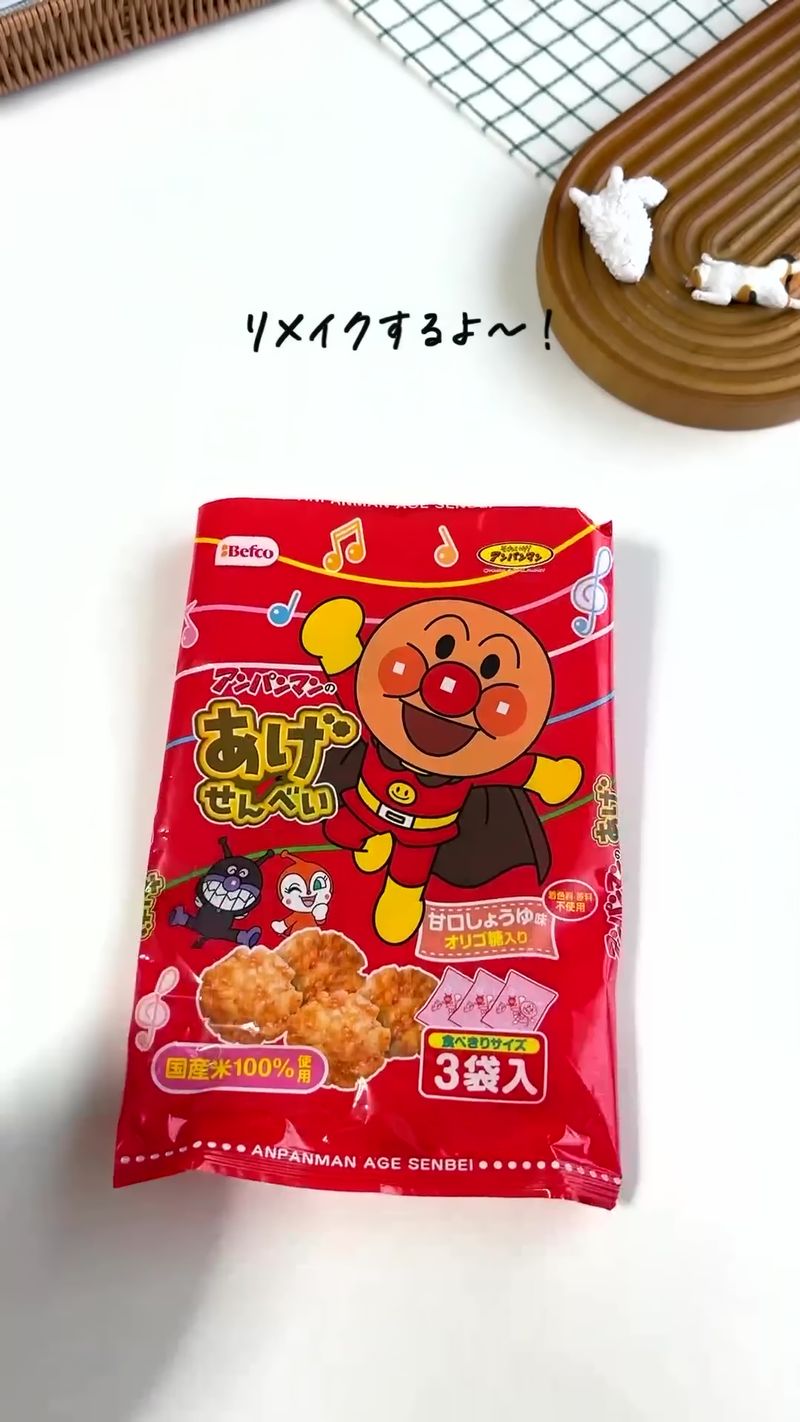 捨てるしかないアンパンマンのお菓子袋をリメークすると…… 超簡単な大変身アイデアが100万再生「天才」「面白い！やってみます」（1/2 ページ） -  ねとらぼ