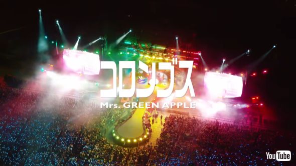 Mrs. GREEN APPLE RuX Cuf