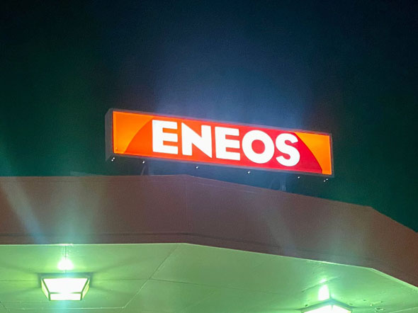 ENEOS