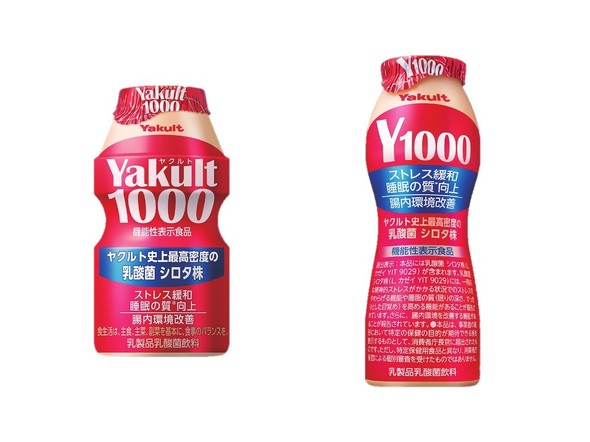 yPRz Yakult1000 Ă̐CV[ 搶C^r[ ^ w s Qs т Mі ҏ GAR ]