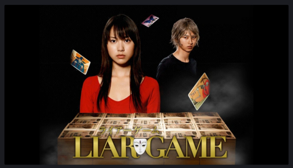 LIAR GAME