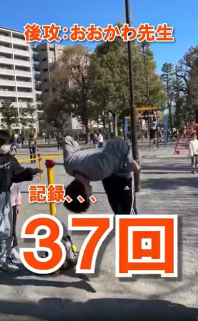 搶̌ʂ37