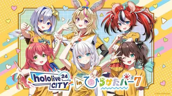 hololive CITYf24 Ђ炩p[N 