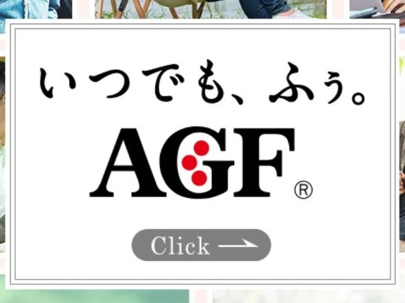 agf