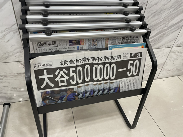 50万-50