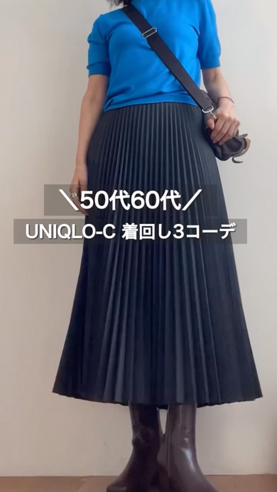 UNIQLO-C̃v[cXJ[g񂵃R[f