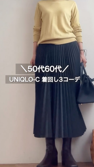 UNIQLO-C̃v[cXJ[g񂵃R[f