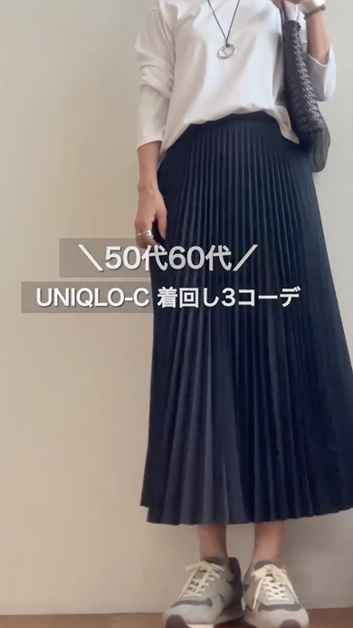 UNIQLO-C̃v[cXJ[g񂵃R[f