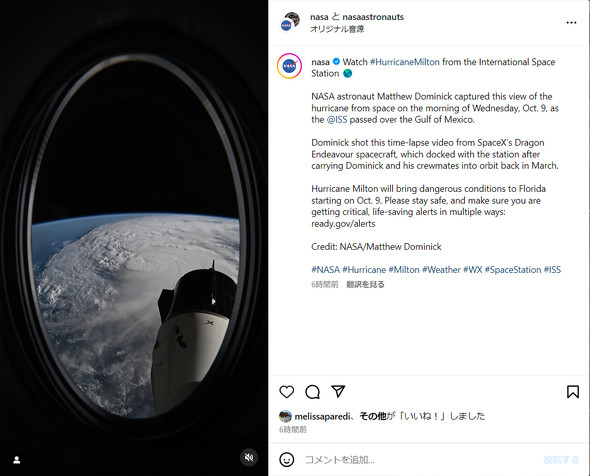 NASAInstagram