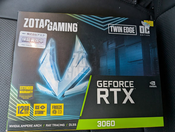 RTX3060