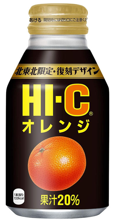 HI-C