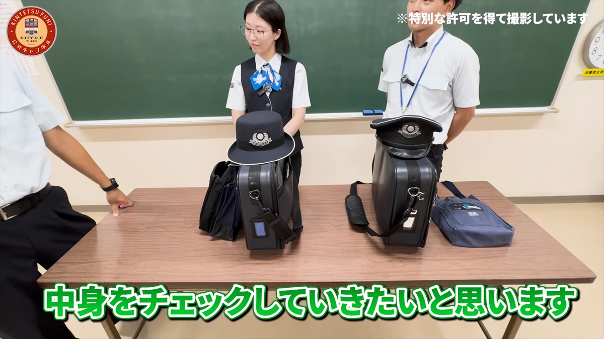 鉄道職員の“あのカバン”には何が入ってる？ 重要アイテムが続々登場「何でも持ってますね」「大事なポイントが詰まってる」（1/3 ページ） - ねとらぼ